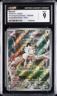 2025 POKEMON PFL EN-PHANTASMAL FLAMES ILLUSTRATION RARE #106 MEOWTH CGC 9