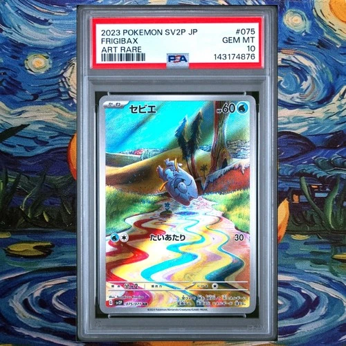 Frigibax PSA 10 Graded Snow Hazard sv2P AR 075/071 Japanese Pokemon Card