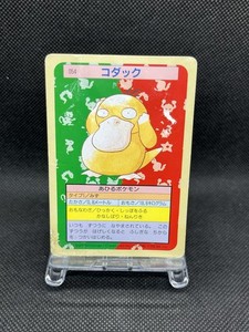 Topsun Pokemon for sale | eBay