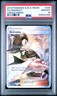 2019 POKEMON SUN & MOON UNIFIED MINDS #234 FULL ART/GRIMSLEY PSA 10