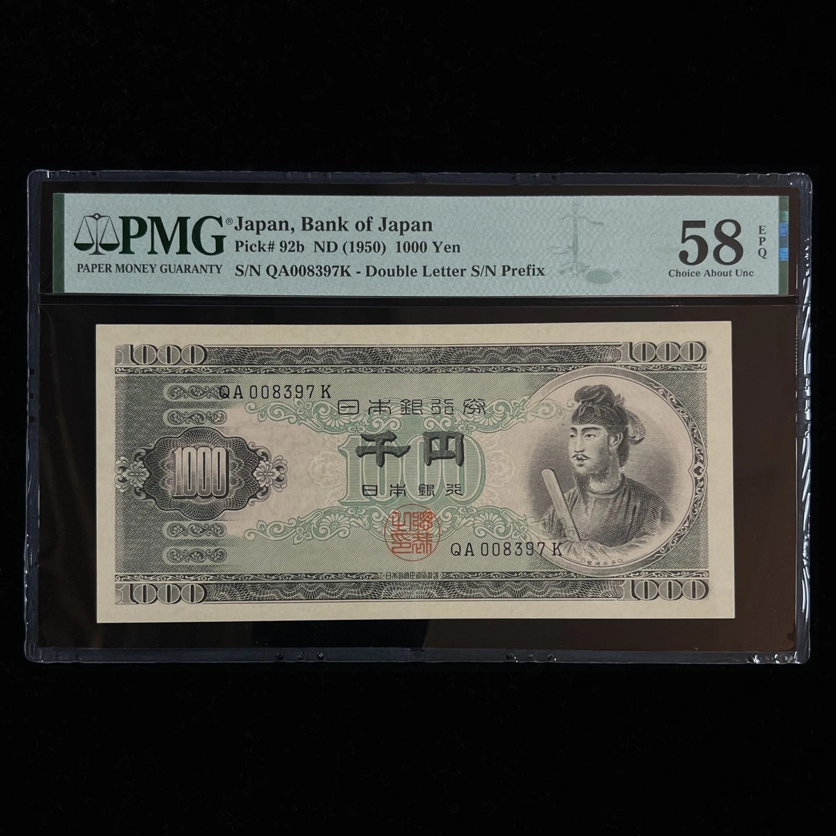 1950 日本纸币| eBay