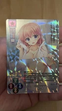 Kuryuu Akane KR FOIL Lycee Overture Saga Planets 1.0 LO-4188-K Japanese NM
