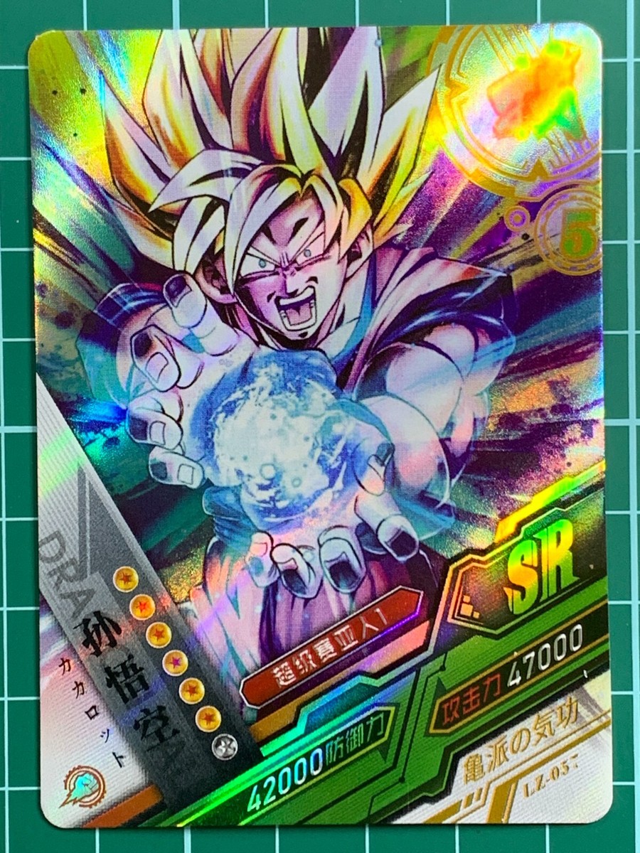 ドラゴンボール Z 国内9月29日発売予定】 ドラゴンボールZ