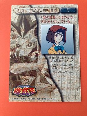 Anzu Mazaki No.5 YuGiOh Konami Toei Amada Card Very Rare Japanese