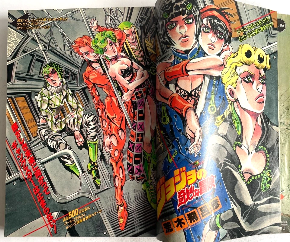 Weekly Shonen Jump 1997 No.13 JoJo Part 5 Cover Color 10th Anniversary japan - Image 4 of 4