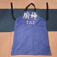 Stains* Kitchen God Apron Cooking Chef Blue Adjustable Pockets Heavyweight R9b