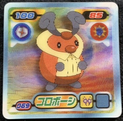 Kricketot Pokemon Card Pocket Monster 3D Nintendo Very rare lenticular Japan F/S