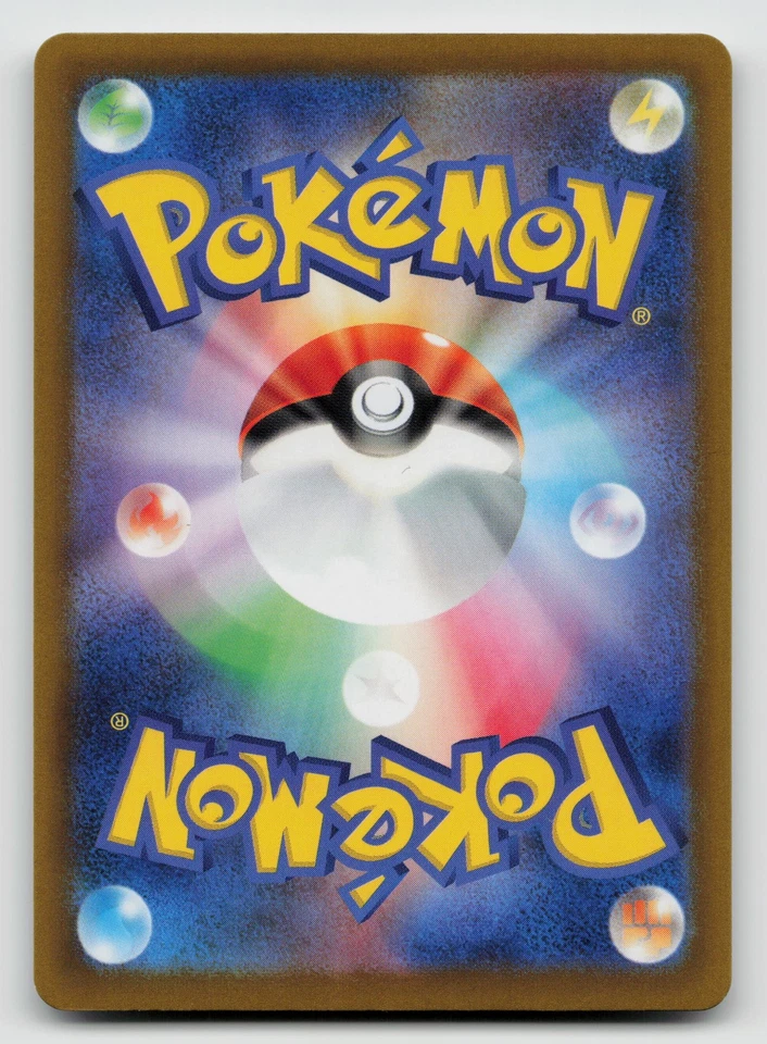 Sandygast 053/101 SV6: Transformation Mask Normal Japanese - Image 2 of 2