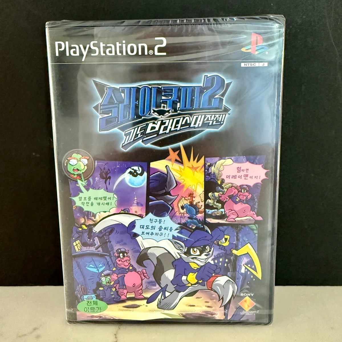 Sony PlayStation 2 NTSC-J (Japan) 2004 Released Video Games for