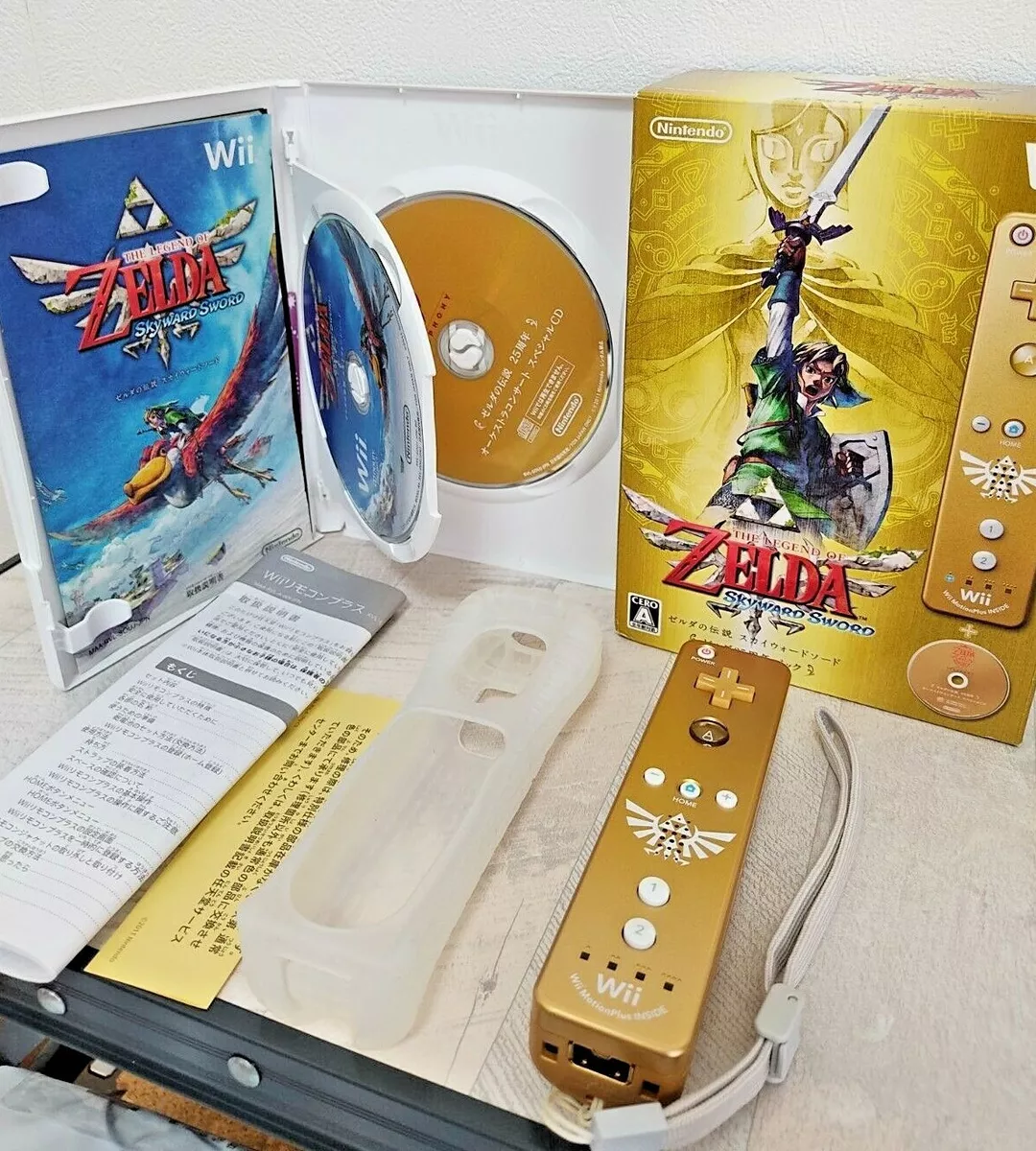 The Legend of Zelda: Skyward Sword (Controller Bundle) for Nintendo Wii