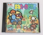 Hana Taka Daka - NEC PC Engine PCE HuCard PCE JP Japan - Small Graphical Glitch