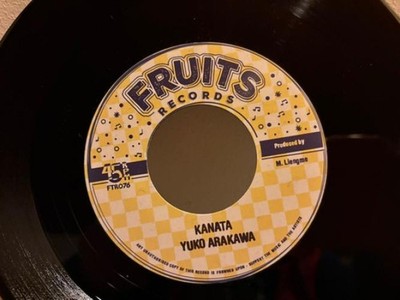 Yuko Arakawa, The 18th Parallel - Kanata / Kanata Dub (7'') (Near Mint (NM or M-)