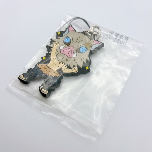 Inosuke Hashibira(A)|Demon Slayer Rubber Strap Charm Keychain Ichibankuji Japan - Picture 3 of 6