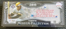 2016 Topps Museum Collection Baseball Hobby Box - USPS Priority Shipping