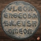 Byzantine Empire coin - Follis - Leo Vi the Wise (886-912) Sear 1729 @B408