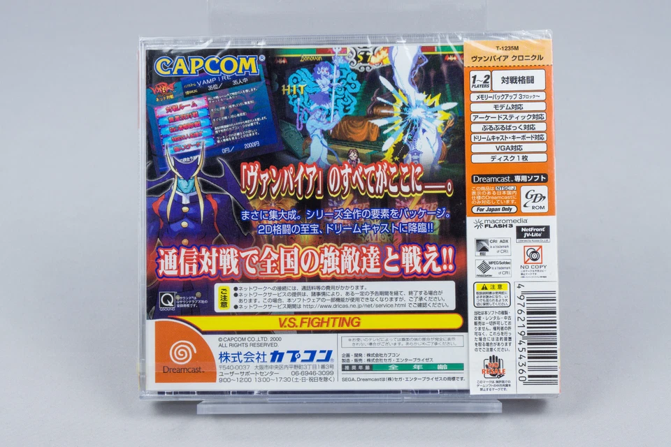 Sega Dreamcast *Vampire Chronicle Savior for Matching Service* Sealed New NTSC-J - Bild 2 von 4