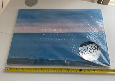 井上雄彦 『SLAM DUNK 10 DAYS AFTER complete』 Slam Dunk 10 Days After - The Complete Edition Book Review