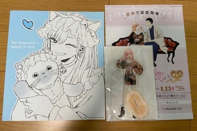 My Dress-Up Darling Acryl Stand Flyer Set Marin Kitagawa