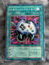Enemy Controller YUGIOH Card Japanese SK2-030 9845062