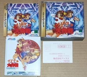 Purikura Daisakusen Princess Kurara Sega Saturn SS Retro Japan Import Tested