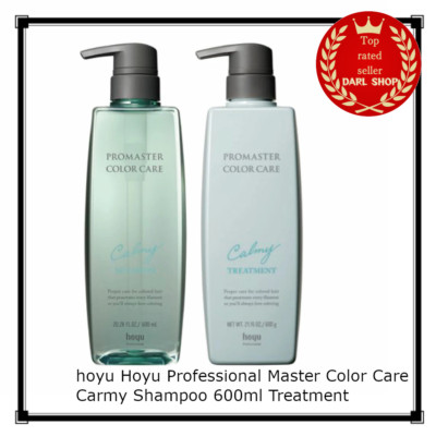 hoyu Hoyu Professional Master Color Care Carmy Shampoo 600ml Treatment set CBP