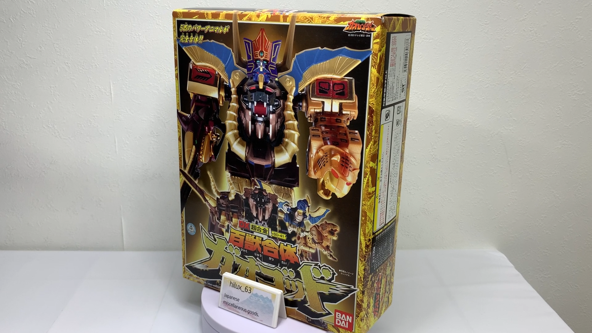 回光商会　エコーショウカイ　ジオードラ Power Rangers Wild Force Gaoranger DX Gao God Chogoukin Excellent