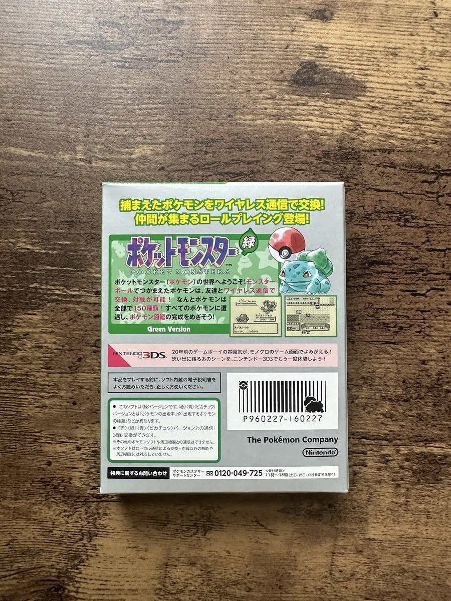 ポケモン 3DSゲーム Amazon.co.jp: ポケモン超不思議のダンジョン : Video Games