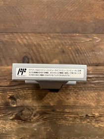 Palamedes 2 Palamedes II Famicom FC #8c3828