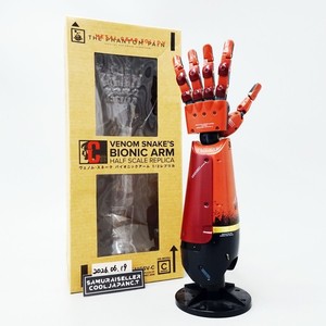 Metal Gear Solid Bionic Arm | eBay