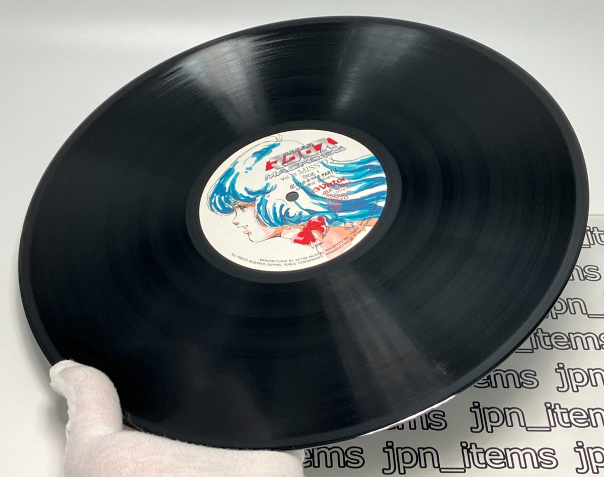Macross MISS D.J. Lynn Minmay Radio Soundtrack LP Vinyl Record