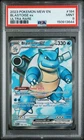 2023 POKEMON MEW EN-151 184 BLASTOISE EX ULTRA RARE - MINT PSA 9