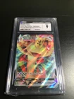🐱 Meowth VMAX SWSH005 - 2020 Pokemon VMAX Special  Black Star Promo CGC