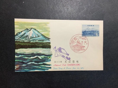 Japan 1965 FDC cover Daisen Oki National Park Overseas Mailers cachet