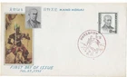 Japan 1951  Kano Hogai single on FDC with  a better cachet