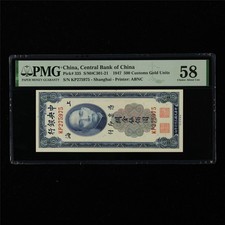 1947 CHINA Central Bank of China 500 Customs Gold Units Pick#335 PMG 58 UNC