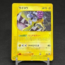 Raikou 039/088 Split Earth for sale | eBay