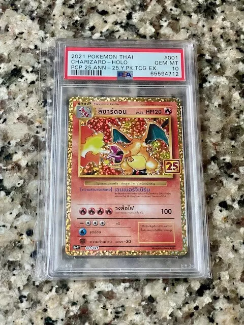Picture 1 of 2