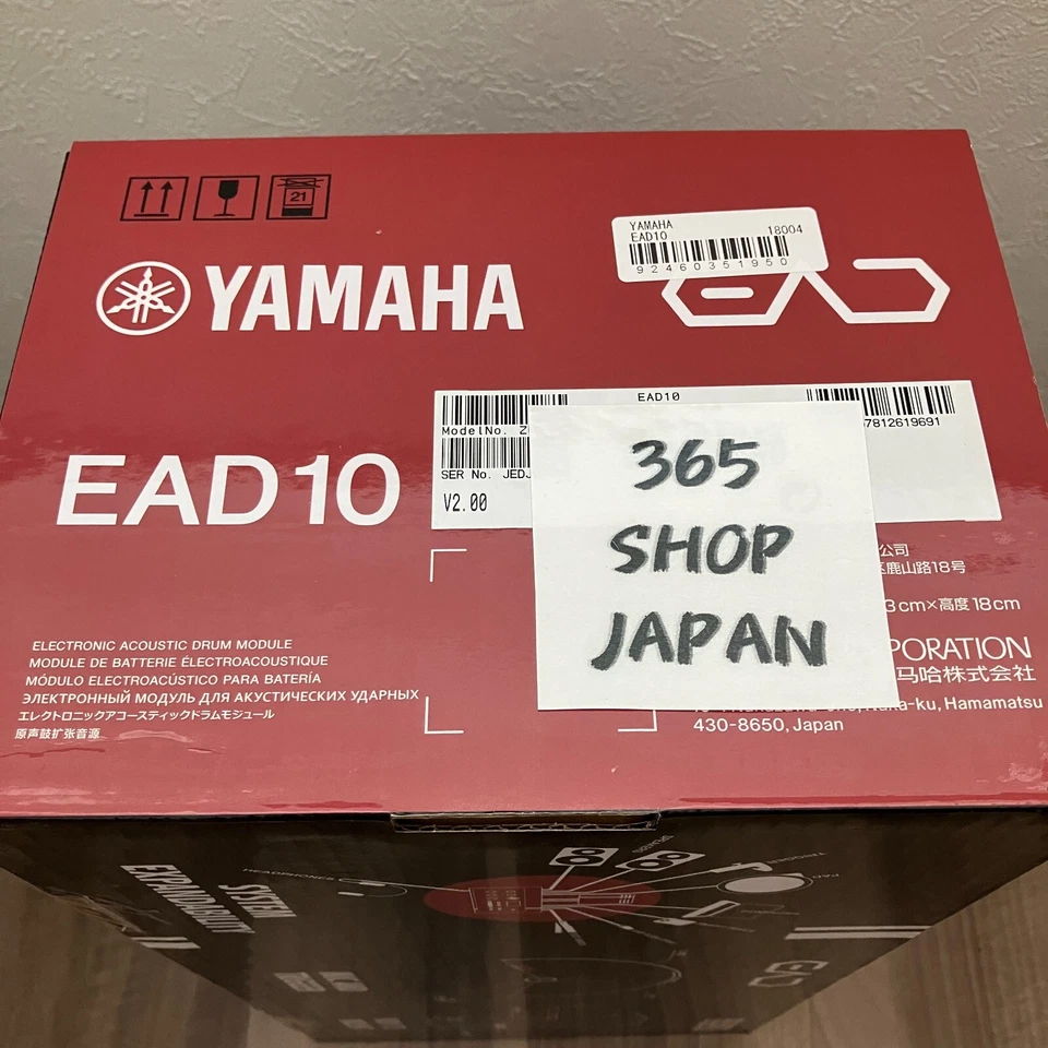 YAMAHA EAD10 Electronic Acoustic Drum Module Regular Product Sensor Unit NEW - Bild 2 von 4