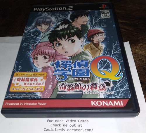 Jeu PS2 Rakugaki Oukoku Studio Ghibli - Import Japon NTSC-J, Très Bon état Avec Boîte
