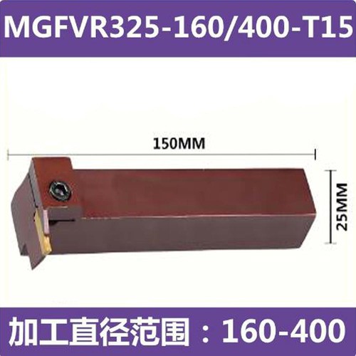 MGFVR325 Spring Steel Carbide Insert 7-Shaped Double Head Turning Tool Holder - Picture 15 of 25