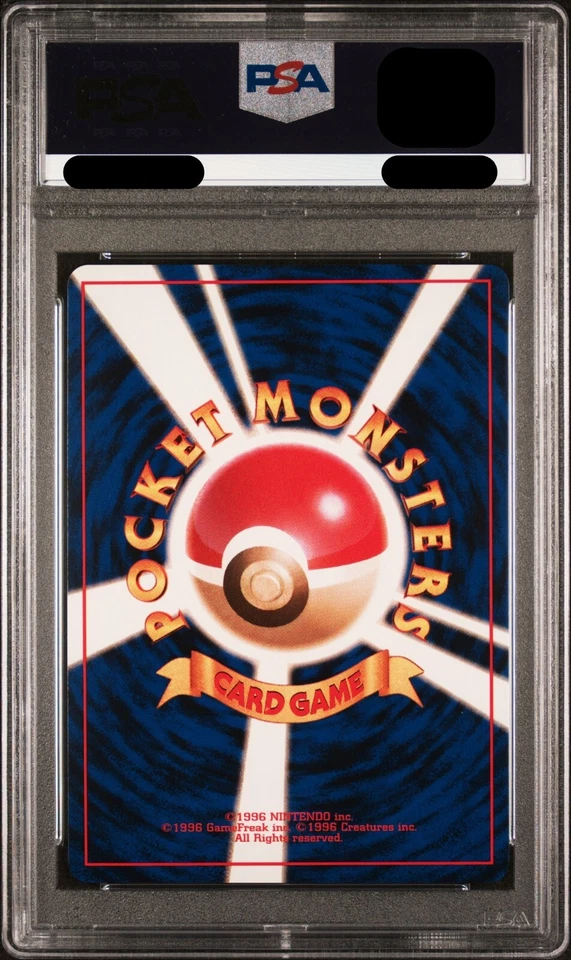 PSA 7 Machamp Base Basic Set 68 Holo Rare Pokemon Japanese Card - Image 2 of 2