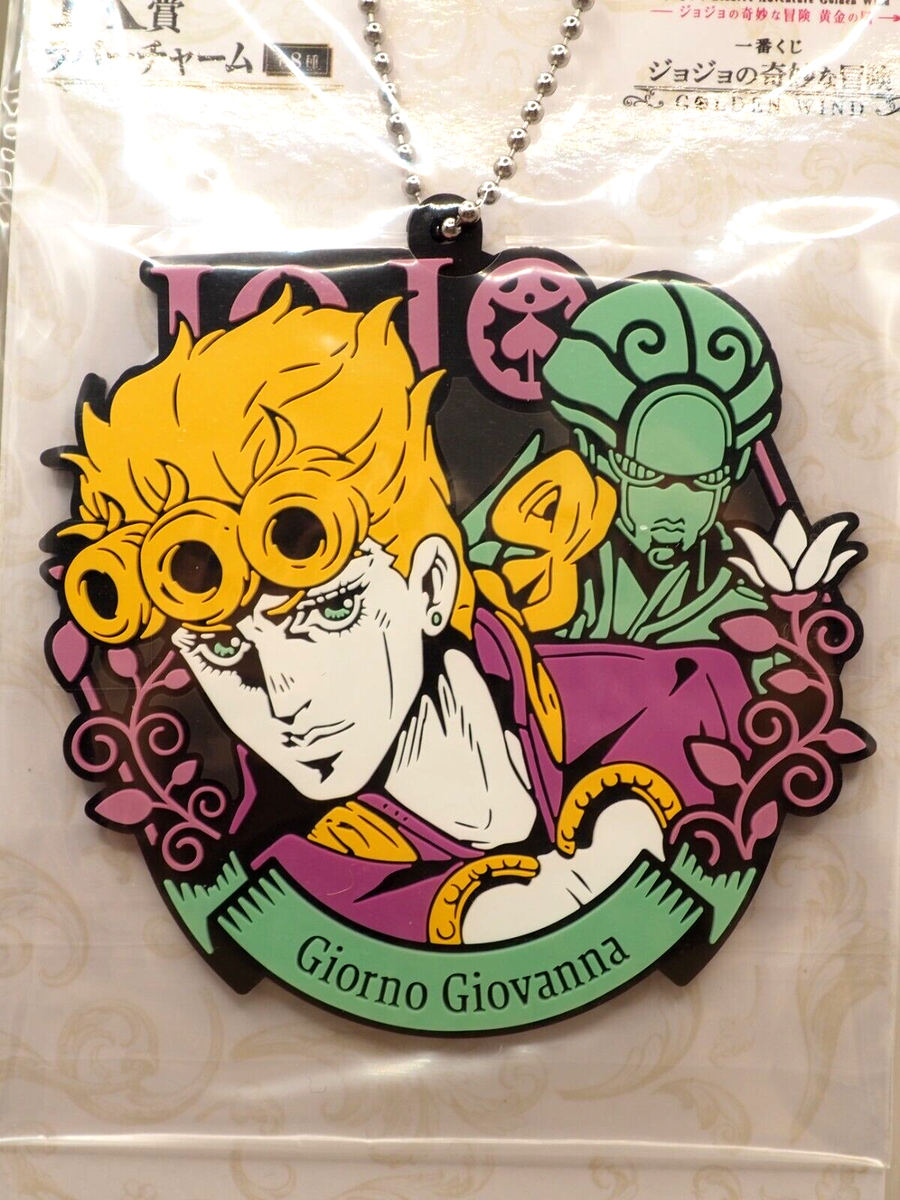 Giorno Giovanna JoJo's Bizarre Adventure Rubber Charm Keychain