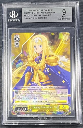 BGS 9 Alice, Longing Osmanthus Weiss EN SAO 10th Anniversary SAO/S100-E002