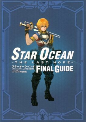 Star Ocean 4-THE LAST HOPE-Final Guide Book / XBOX360 4757747985