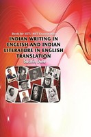 Sachin Dete | Indian Writing IN English AND Indian Literature IN English...