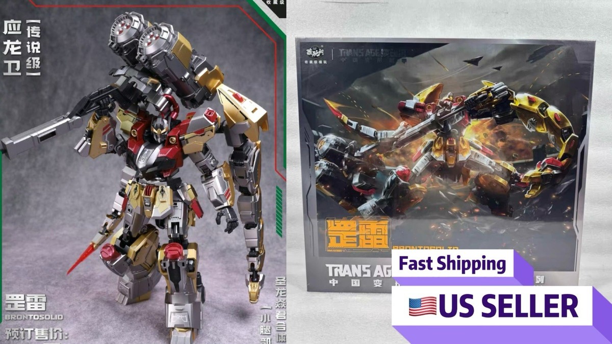 Transformers Cang-Toys Longyan 04 Brontosolid Sludge G1 Dinobots
