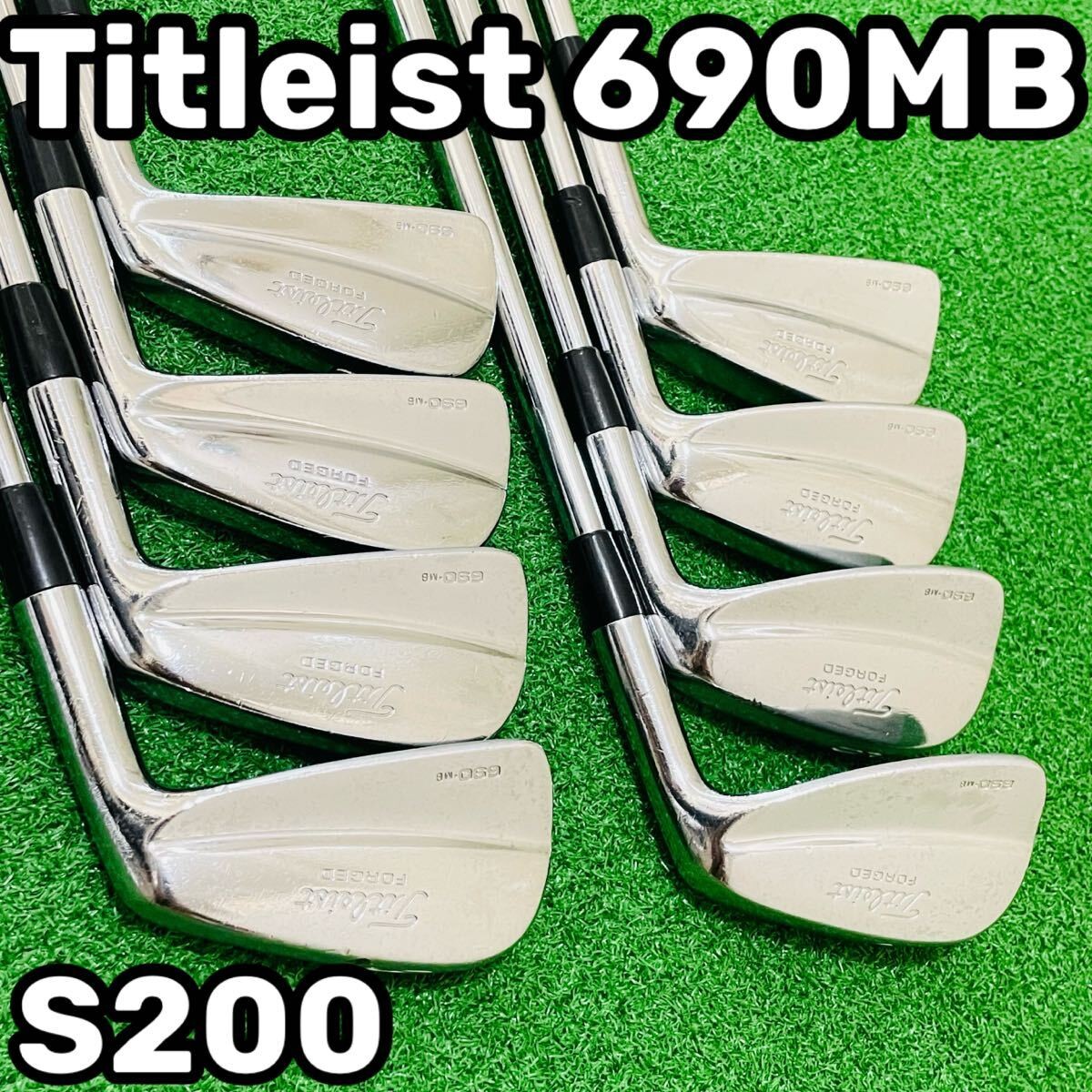 タイトリスト690・MBアイアン（3-P）8本セット