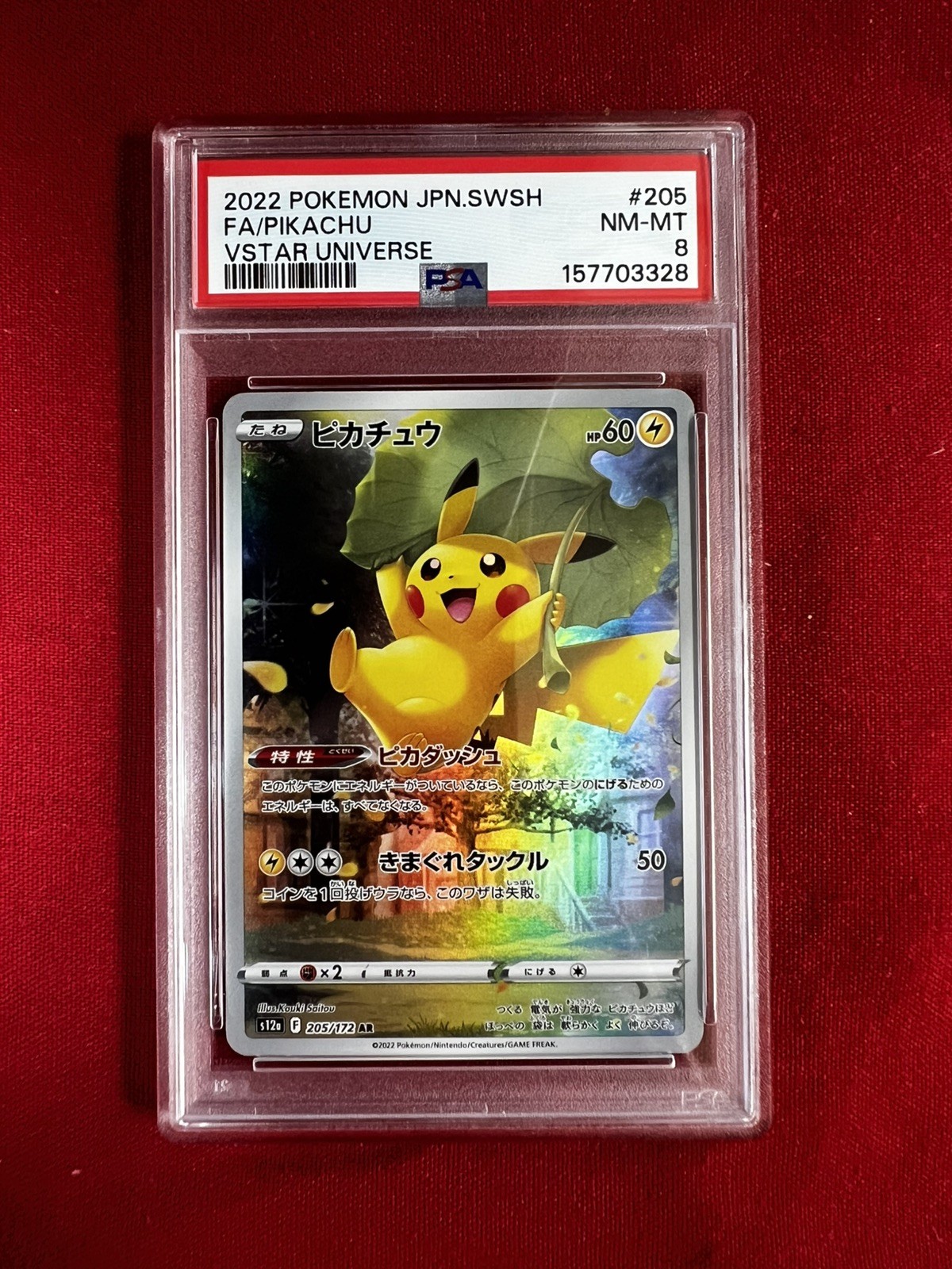 PSA 8 NM- MT Pikachu AR 205/172 S12a VSTAR Universe 2022 Pokemon Card JPN 654