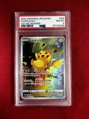 Pikachu 205/172 S12a: Vstar Universe Holo (Japanese) for sale