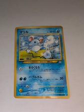 2000 Pokemon Marill No. 183 Neo Genesis Japanese